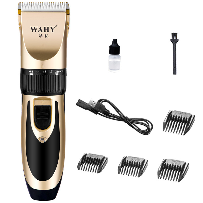 B60 USB家庭用バリカン